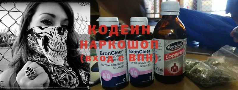 Купить Алушта СОЛЬ  ГАШ  Каннабис  Cocaine 