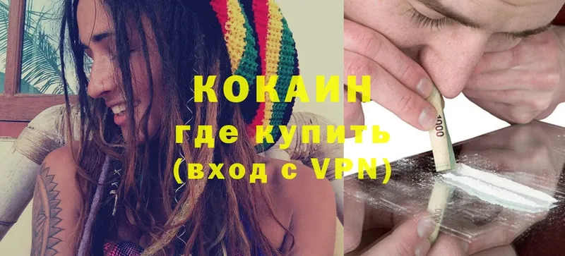 Cocaine Перу  где можно купить   Алушта 