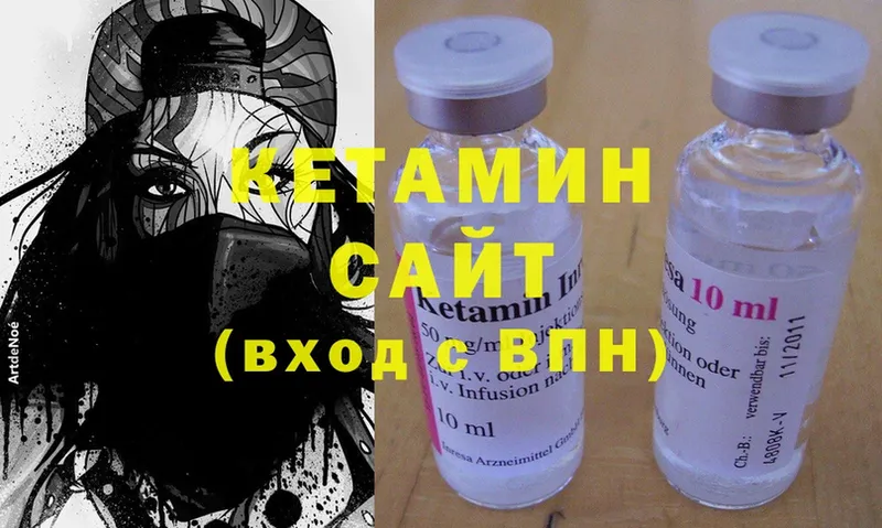 наркошоп  Алушта  КЕТАМИН ketamine 